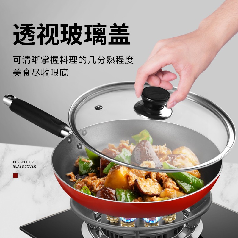 特富龙包邮易厨乐不粘锅平底不粘锅煎饼锅煎蛋K锅18cm-32CM多规格