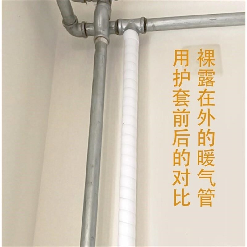 洞空调缠装饰的管子线管遮挡保护套镀锌管水管保R护套下水道管护