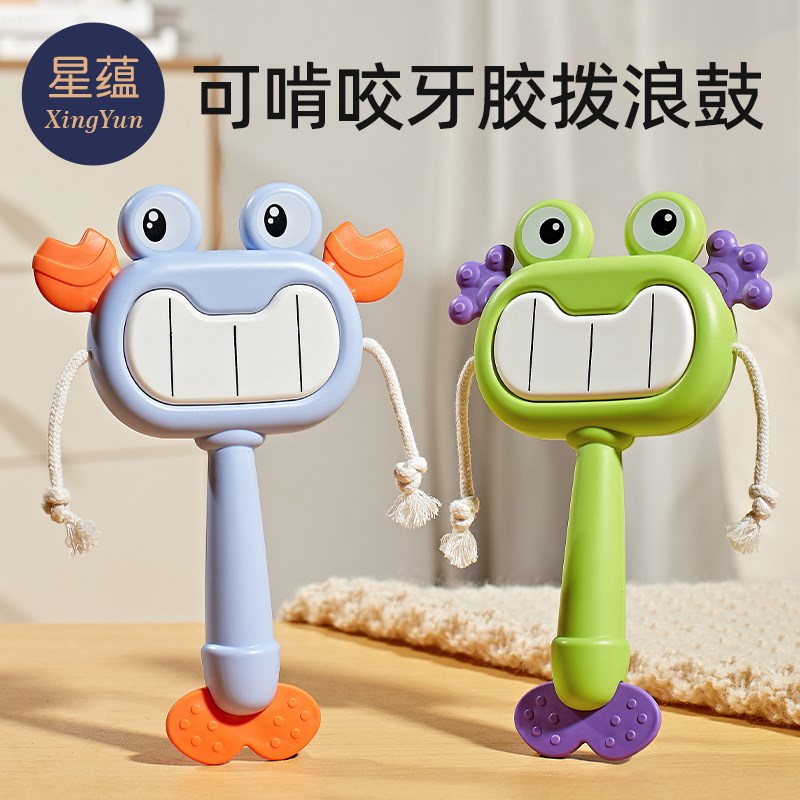 婴儿拨浪鼓可啃咬3-6个s月新生儿宝宝8手摇鼓7牙胶摇铃玩具0一1岁