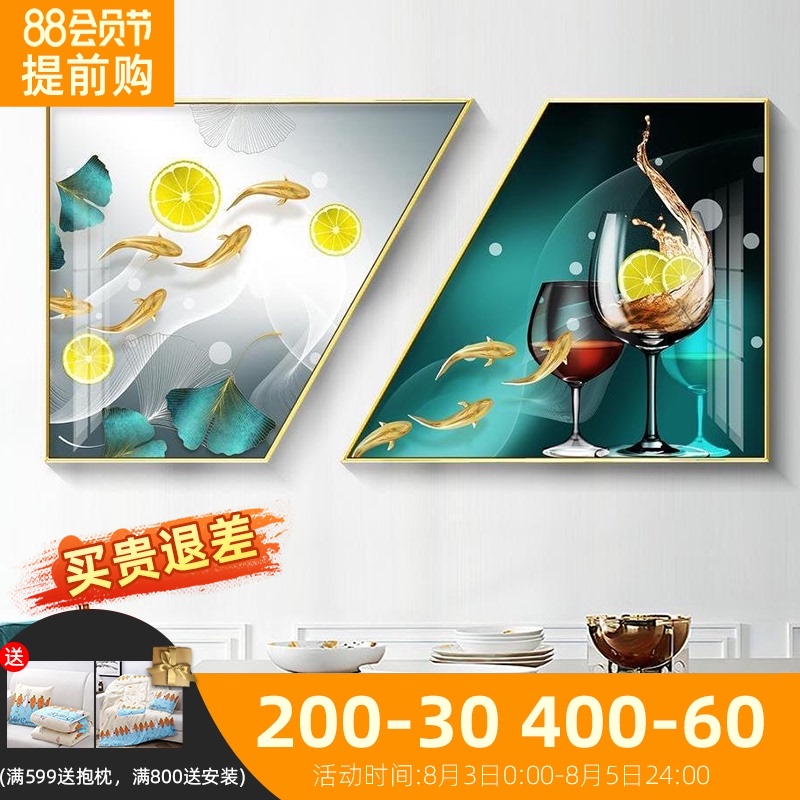 北欧轻奢餐厅装饰画九鱼多边形大C气组合壁画现代简约厨房饭厅挂图片