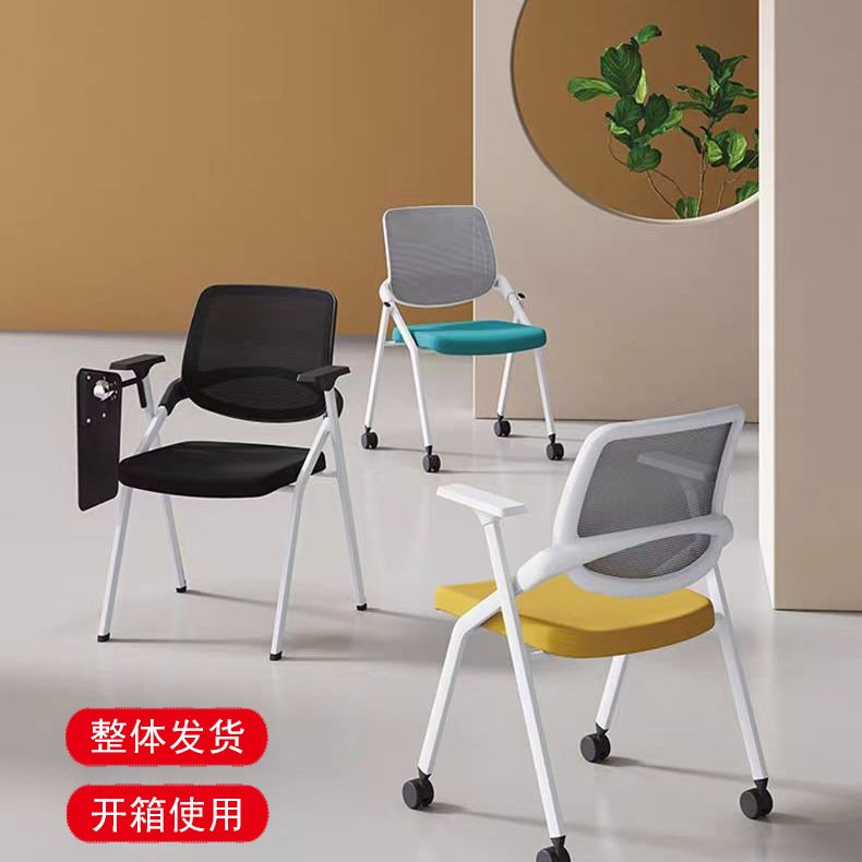 折叠培训椅带桌板会议椅带写字板新闻椅学校会议室折叠椅培训椅子