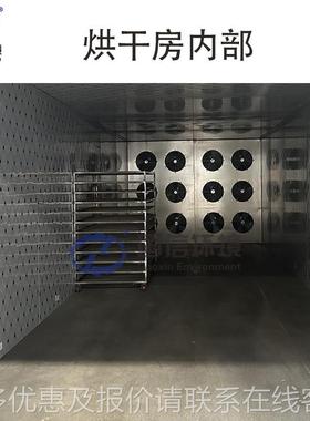 鸡粪烘羊干设备 鸟粪粪草原 牛粪干机鹌鹑FRK粪燥烘干机上海国信