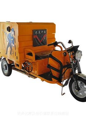 鼎79洁盛世小型电动轮高环压清洗车多功能三市政卫移地动式面冲洗