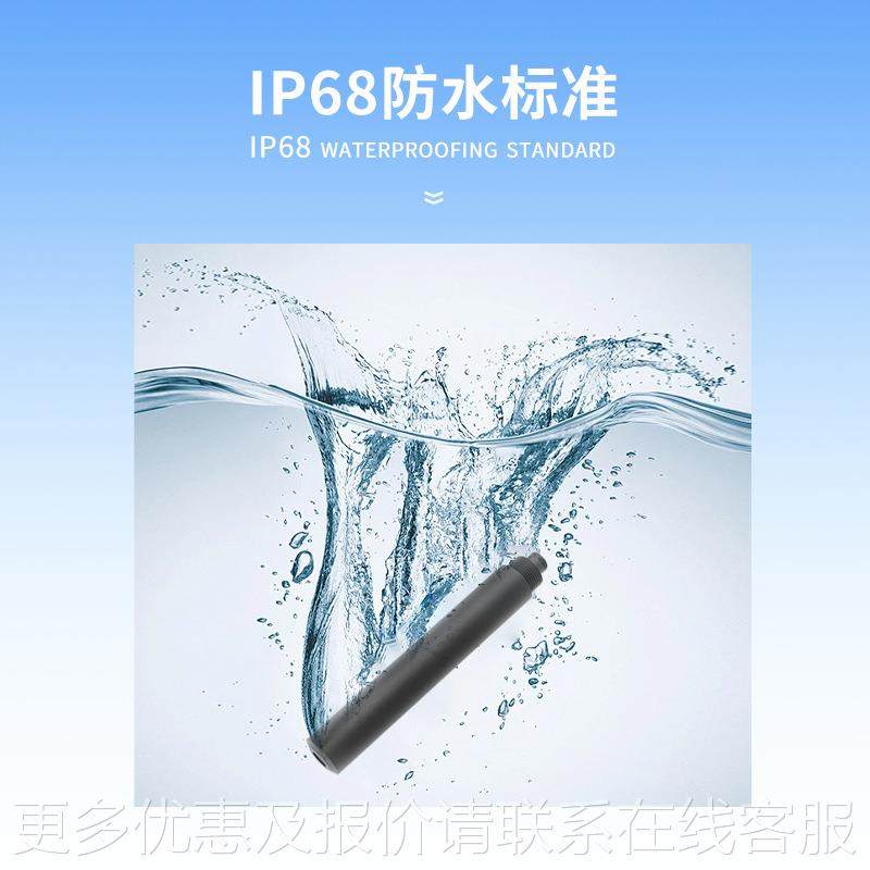 在TW-S16S藻线水质蓝绿藻传感器 水蓝绿传感器 质水质测传监感器,五金/工具,水质分析仪,淘宝优惠券,粉丝福利购,淘宝优惠卷