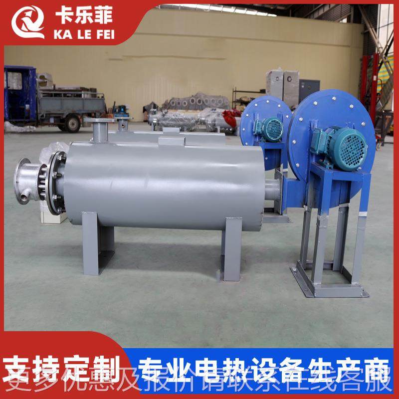 空气加热983器熔空布喷加热器无纺布气加热罐钢加热包不锈空气加,五金/工具,其他电热设备,淘宝优惠券,粉丝福利购,淘宝优惠卷