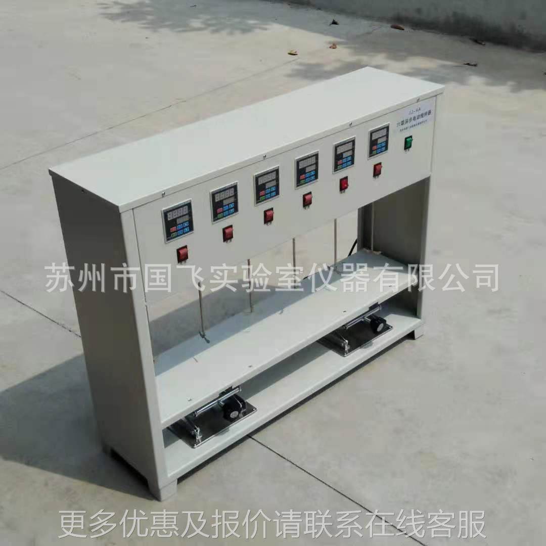 -4多头异搅拌验器水理搅拌机实室用步六联处恒速电动JJ-4A搅拌器,清洗/食品/商业设备,食品搅拌机,淘宝优惠券,粉丝福利购,淘宝优惠卷