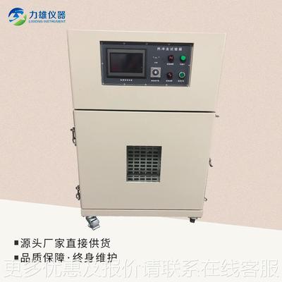 电热冲试验池箱锂电池热冲击高温验击箱热滥LX-RCJ01用试试验箱