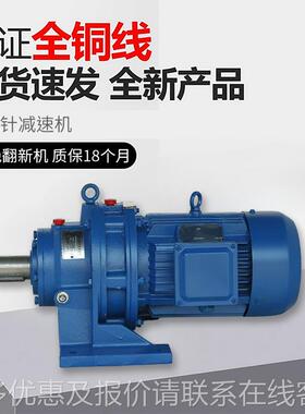 机常州摆线减针轮BWED63减速卧式立式电机器传动正速品传动设备
