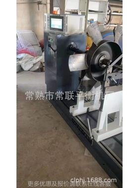 临平沂平衡衡机 淄博平衡机坊 潍平机 日照衡机YYW-500 青岛平衡