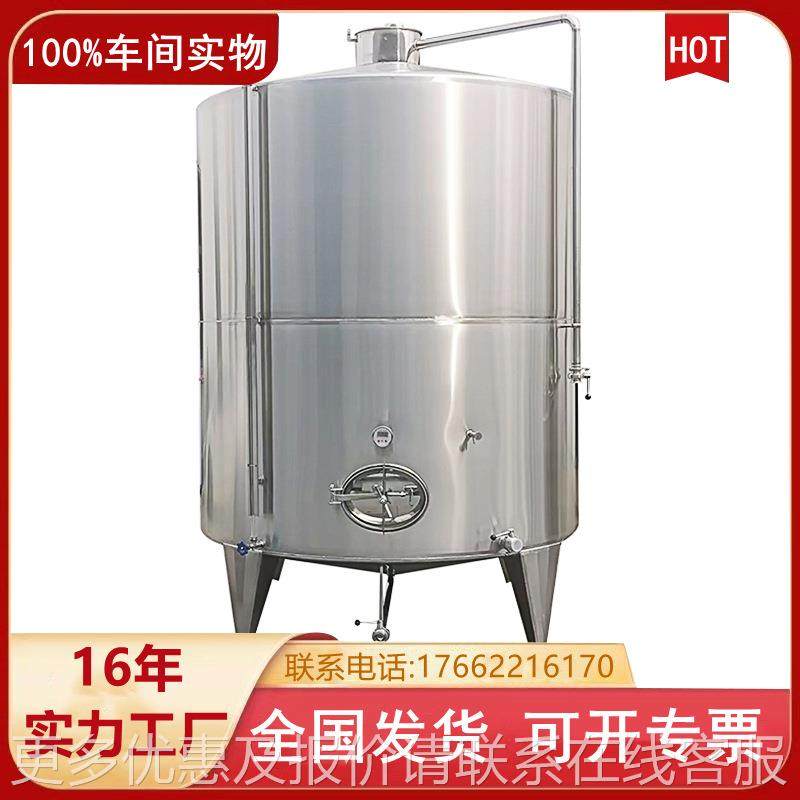 30储4不锈加热罐双层保温水罐 立式02吨储钢油罐 不锈钢0.1-1000,清洗/食品/商业设备,奶罐/储罐,淘宝优惠券,粉丝福利购,淘宝优惠卷