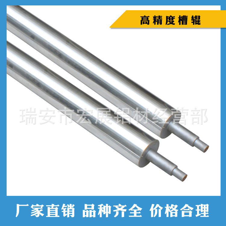 厂家制袋机吹膜机配件 茶色铝辊 铝辊筒铝辊轴 铝光轴 铝合金导辊,五金/工具,滚筒,淘宝优惠券,粉丝福利购,淘宝优惠卷