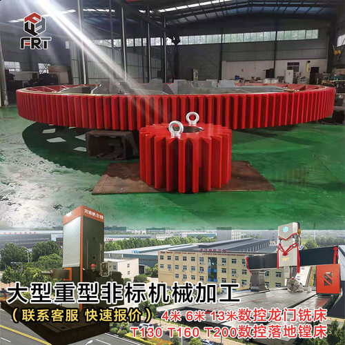 大模数齿圈齿轮人字齿圈斜齿轮齿轮加工大型非标人字齿圈加工