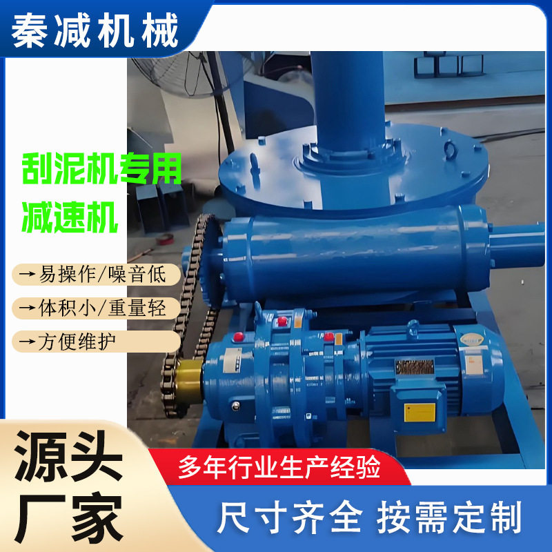刮泥机减速机JW350中心传动 污水处理/沉淀池专用蜗轮减速机现货 - 实物图