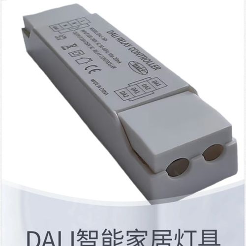 DI达利继电器开闭开关模块220V吊灯壁灯灯具驱动智能家居无声音