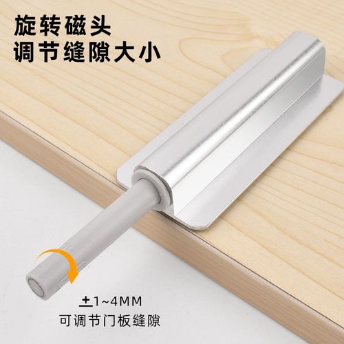 反弹器免打孔柜门按压自动橱柜弹力开关免拉手隐形高门抽屉暗弹器