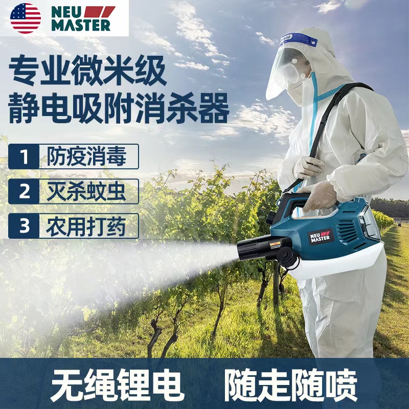 酒精消毒蚊虫消杀专用电动喷雾器灭虫机器家用小型喷壶农用打药机