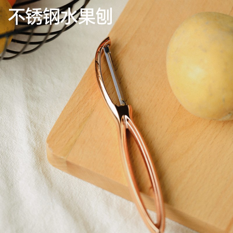 德国CS 精铸轻奢不锈钢削皮刀家用多功能削皮器