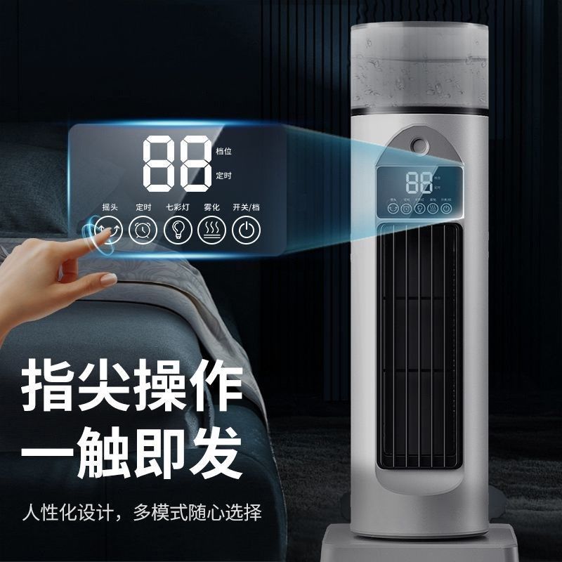 新款桌面立式无叶塔扇办公室宿舍家用静音摇头式S大风力电风扇