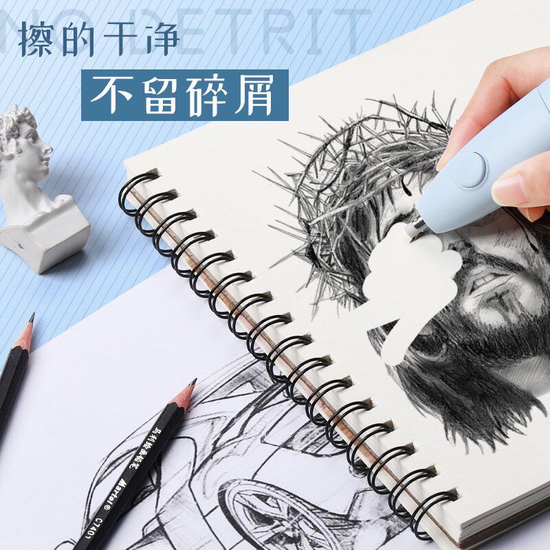 电动橡皮擦小学生专用擦得干净电池美术生高光素描橡皮自动橡皮擦