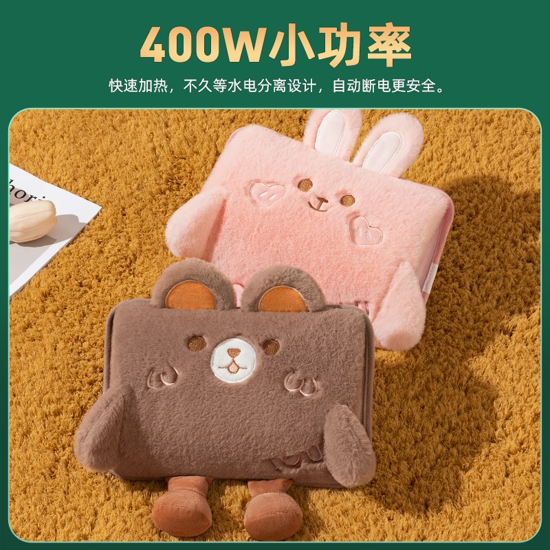 热水袋充电暖宝宝防爆电暖手宝暖水袋热宝毛绒可爱女生被窝敷肚子