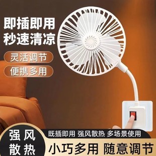 香薰小风扇静音大风力万向厨房卧室风扇A1 只亏今日 抢 立减50