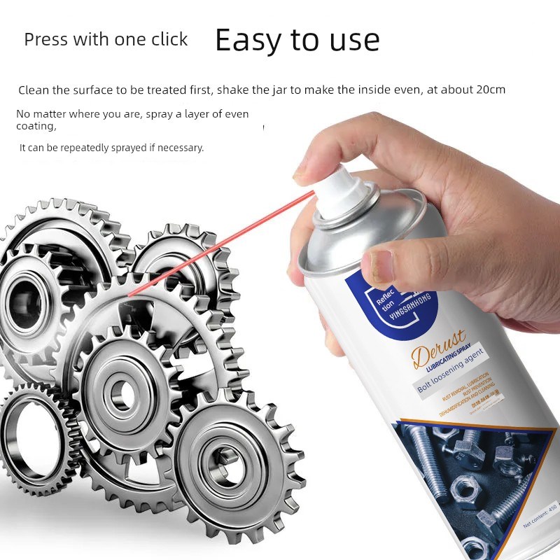 除锈剂金属防锈润滑剂汽车门锁除锈螺丝松动剂多功能防锈喷雾