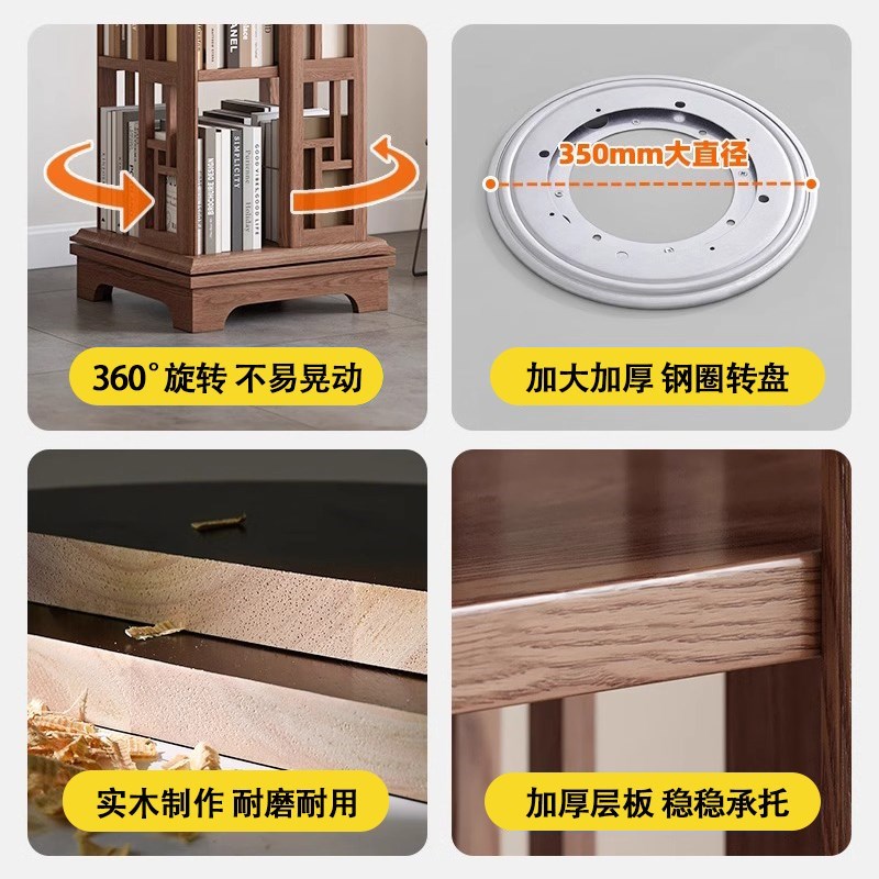 书架置物架落地移动实木新中式家用书柜落地靠墙收纳柜子储物柜子