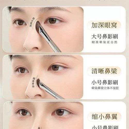 【下单立减50】镰刀斜头鼻影刷阴影修容斜角眼线化妆刷工具YZ07