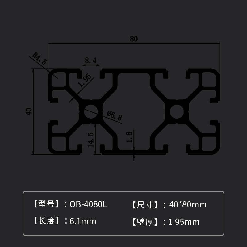 工业铝挤型材料4080 40120 40160流水线工作台支架40200踏板型材