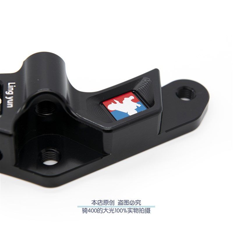 凌云改装300刹车升级辐射卡钳转接码螃蟹布雷博钢吼上泵