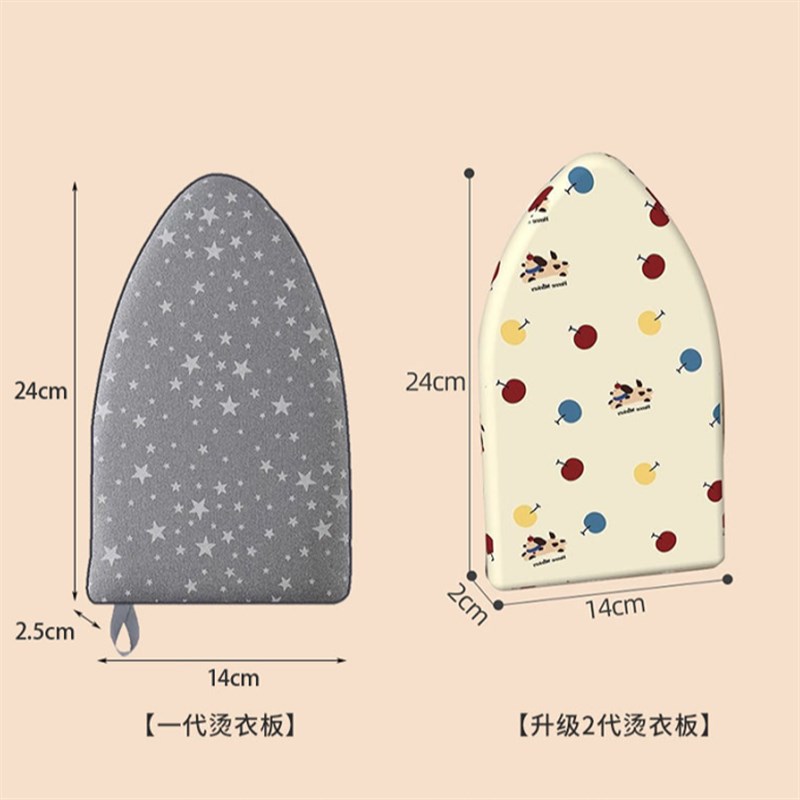 轻奢升级2代烫衣板手持熨衣板挂烫板耐高温熨烫垫隔热手套防烫垫