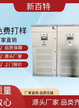 新无百特绿色环保宽作范围静止功补置偿工装sv