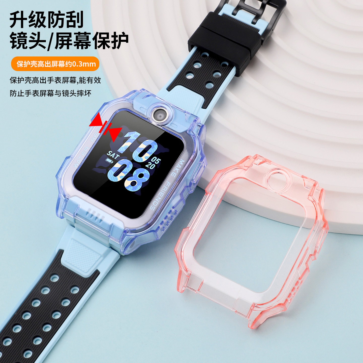 适用于小天才z6a保护壳z6s透明软胶保护套z6pro/z6d/Z6Pro少年版智能电话手表W2131AC防摔防磕钢化膜学生配件