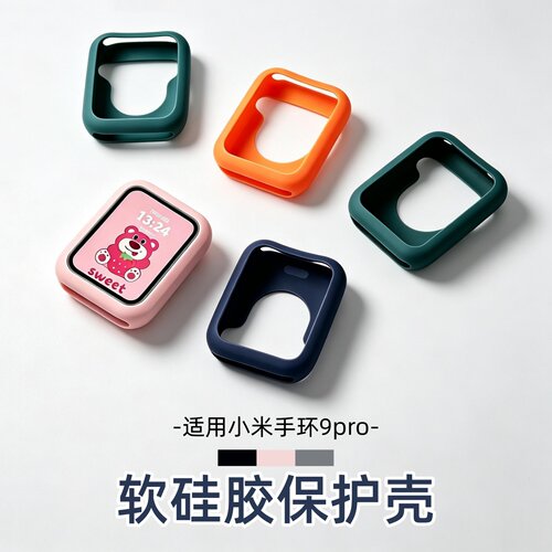 防摔防刮
