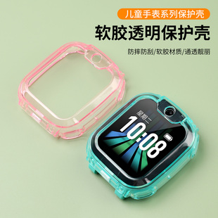 N3软壳智能儿童W2123AC钢化膜W2223BC配件 Q2A软胶透明保护套D2A 适用于小天才电话手表Q1A保护壳D2
