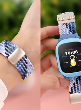 适用于小寻儿童手表表带x3/X5/X5Pro编织磁吸扣T5/P3/P5/Z7/Z9弹力腕带t6pro/Yes3C/Yes3Pro学生电话M3替换带