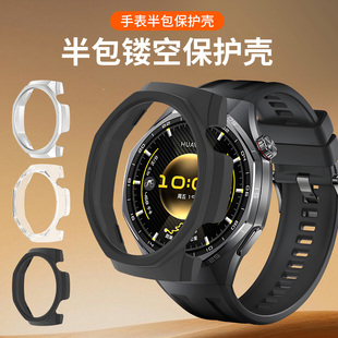 适用于华为gt6Pro手表保护壳pc镂空半包保护套watch 配件 GT6pro防磕防摔表壳46mm表盘专用智能运动手表男女款
