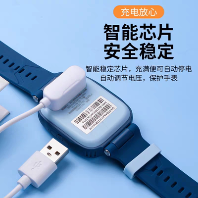 适用于荣耀亲选zowbot儿童手表2充电器线WhizKid儿童手表2i/2Pro磁吸式充电线ACE-WB00电话2数据线USB电源线
