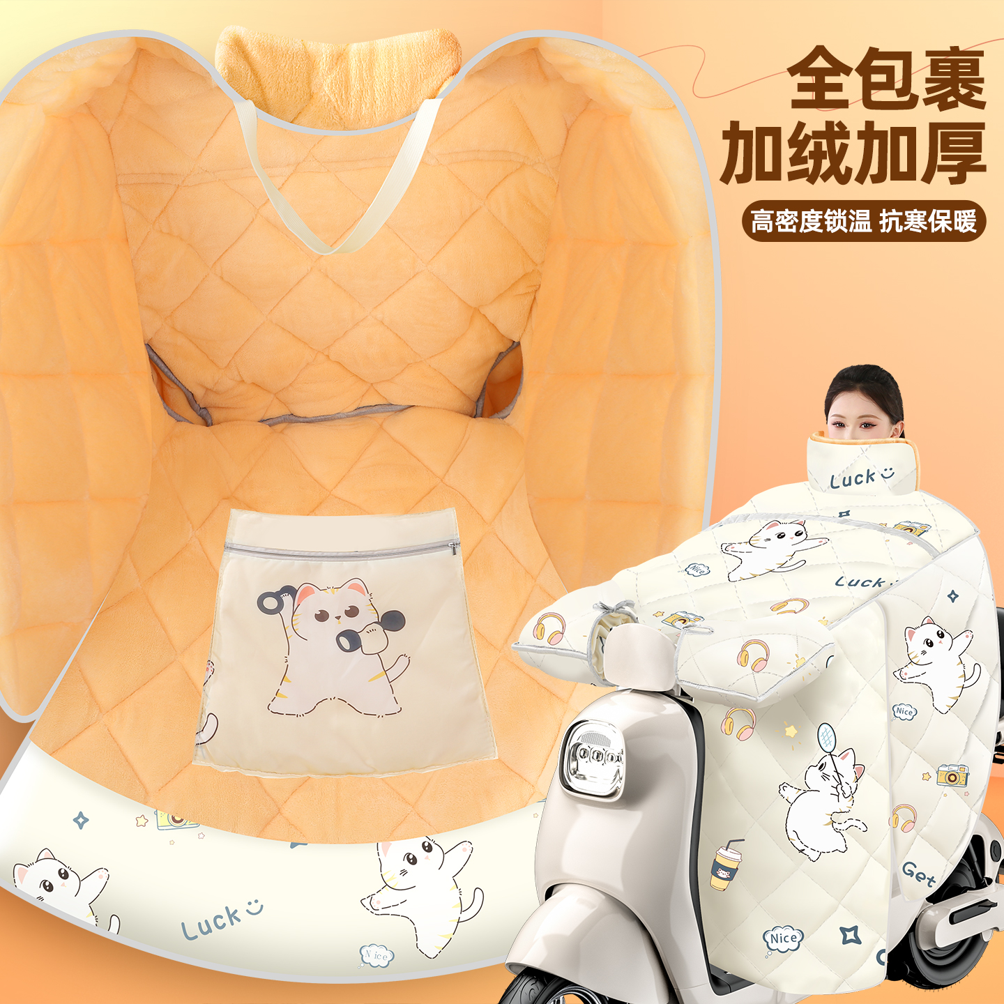 电动车挡风被冬季新款加厚加大防寒专用电瓶车加大防水防风全一体