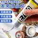 E7000胶水首饰品发夹发箍珍珠宝镶嵌专用胶水粘手工鞋 胶粘液体防水 子DIY头饰戒指修复汽车座椅沙发皮革衣服装