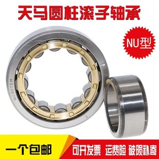 2316 2314 2317 NUP 天马圆柱轴承 2315
