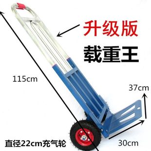 折叠推车手拉车折叠行李车载重王购物车手拖车拉货小推车搬家神器