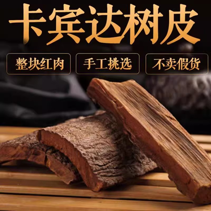 菟丝子苁蓉黄芪锁阳淫羊藿男性养生保健泡茶酒料组合药材滋补佳品