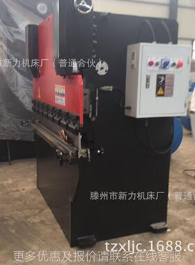 折弯厂家优惠直销67-103200普通液压料WC67Y-10折机弯机弯板0板机