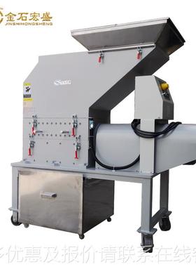 慢件速音粉碎机475静 7.55慢速匹粉碎机 大汽配零件机边碎料机