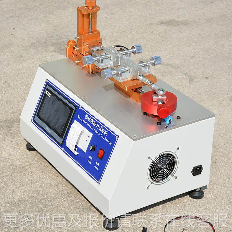 全动插力测试机 WJ-CB-TJ命连接器拔插头插自拔力测试仪 插拔寿试,机械设备,试验机,淘宝优惠券,粉丝福利购,淘宝优惠卷