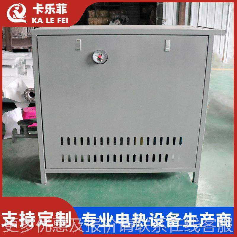 电加热导反热油炉应釜夹层热压机热加器无纺布导热456油电热加供,五金/工具,其他电热设备,淘宝优惠券,粉丝福利购,淘宝优惠卷