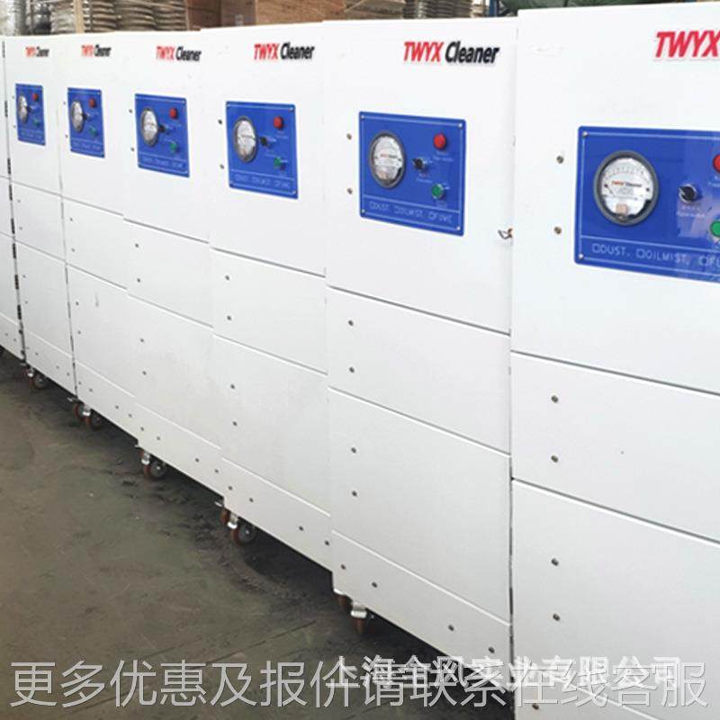 机家工业WYS脉冲理反吹集尘 金属粉尘处工厂业脉冲吸尘器集尘机,五金/工具,工业吸尘器/除尘器,淘宝优惠券,粉丝福利购,淘宝优惠卷