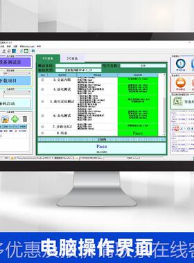 100-20-120锂池综电合试测BTS100-2仪储能电池包组充电测试仪放厂