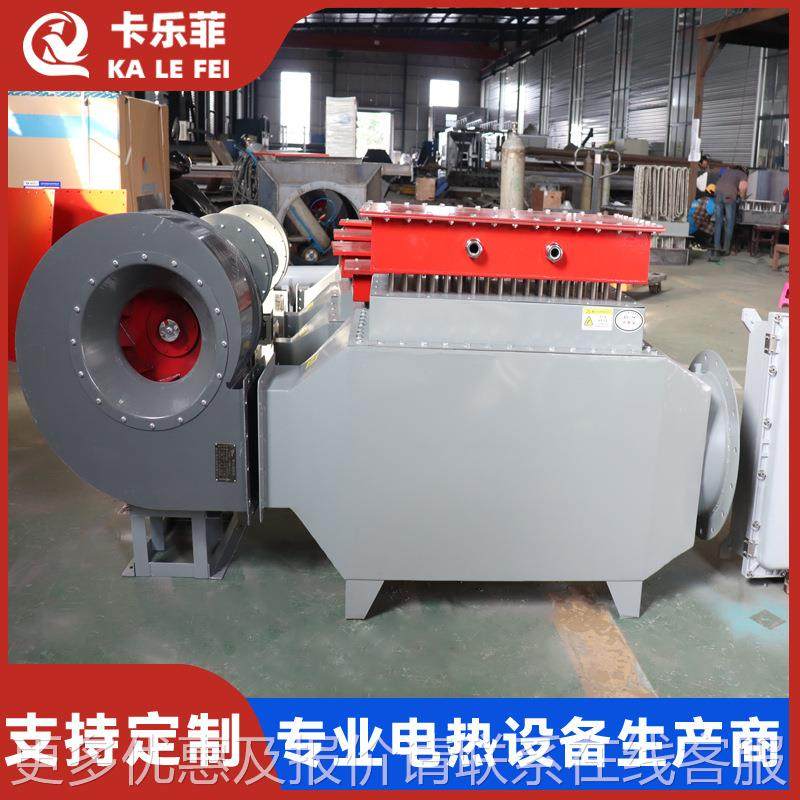 动防爆风道加热器矿流空气734加热器 井空气电加热加器 风道式电,五金/工具,其他电热设备,淘宝优惠券,粉丝福利购,淘宝优惠卷